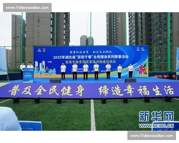 体育中国官网入口全面升级打造权威赛事资讯与全民健身服务新平台