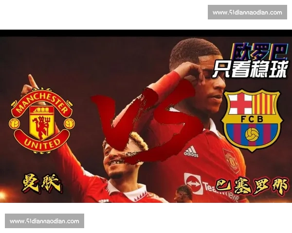 西甲最新赛事比分分析:豪门对决与黑马崛起揭示赛季走势