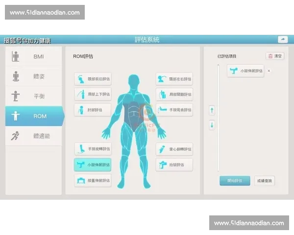 打造全方位运动管理平台助力健康生活与训练效果提升
